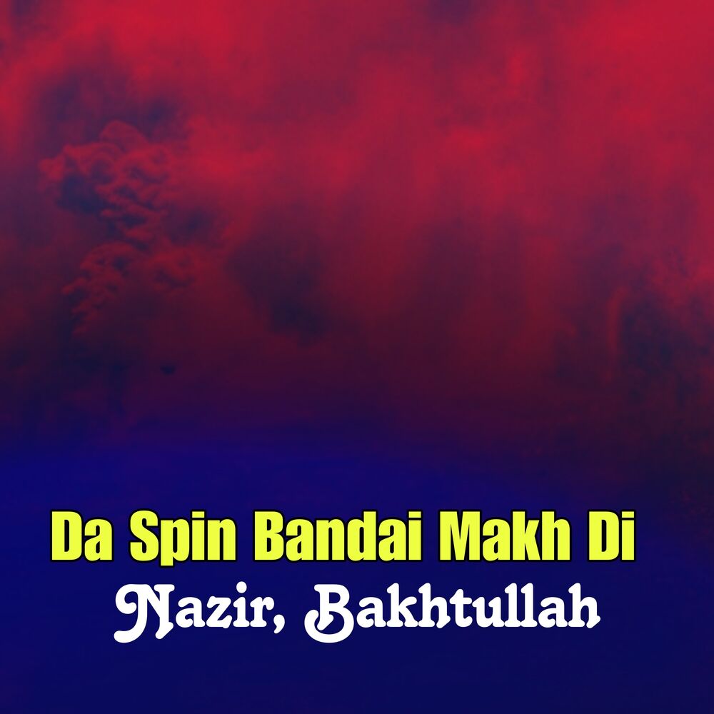 Picture of Da Spin Bandai Makh Di