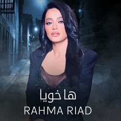 Cover of Ha Khouya