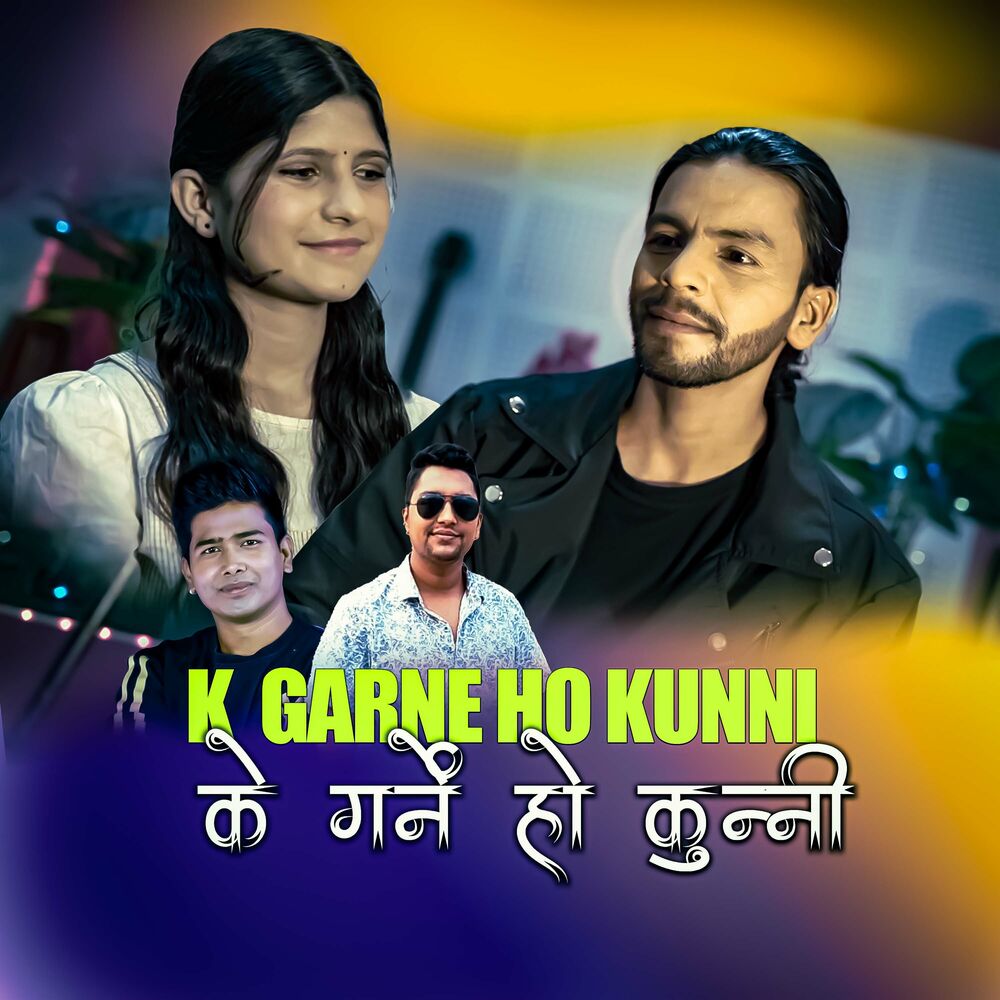 Picture of K Garne Ho Kunni