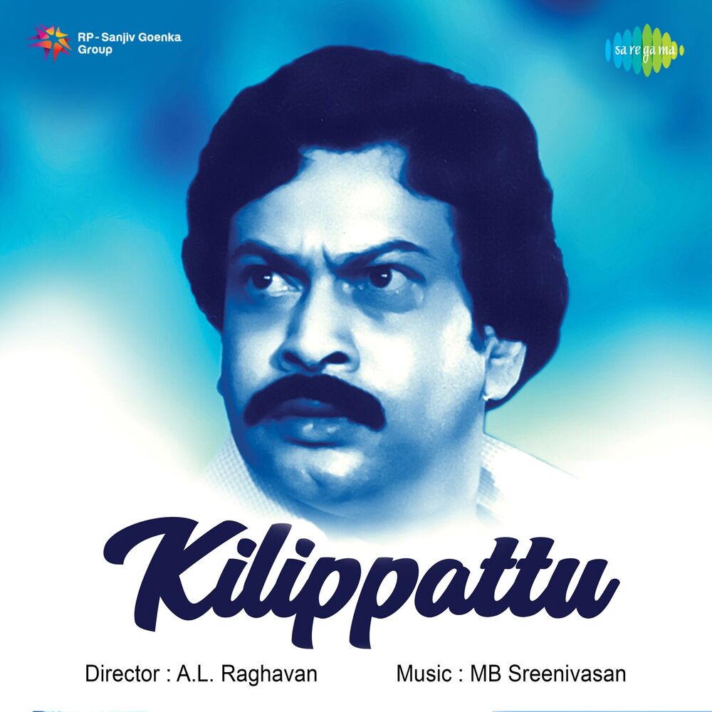 Picture of Arodum Parayaruthe (From "Kilippattu") - Single