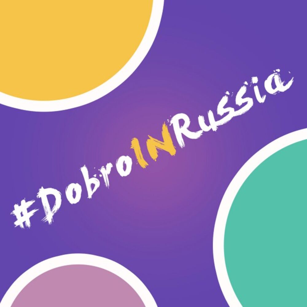 Picture of Dobroinrussia