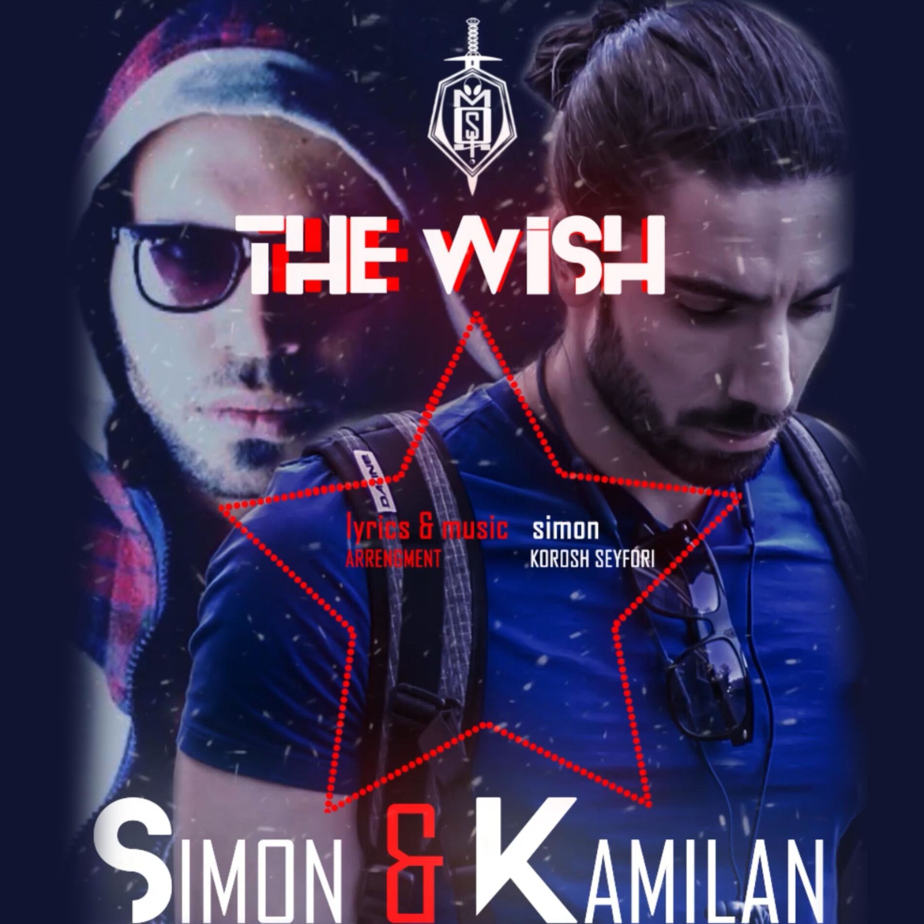 Album cover of The Wish (feat. Kamilan)