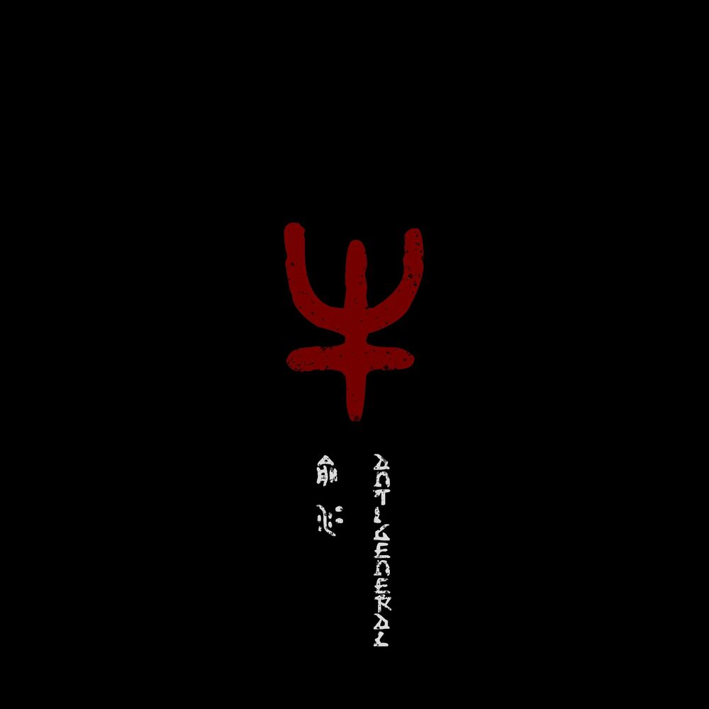 Picture of 牛