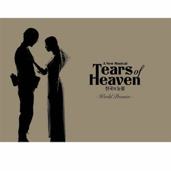 Tears of Heaven (Original Musical Soundtrack) - CAN YOU HEAR ME?