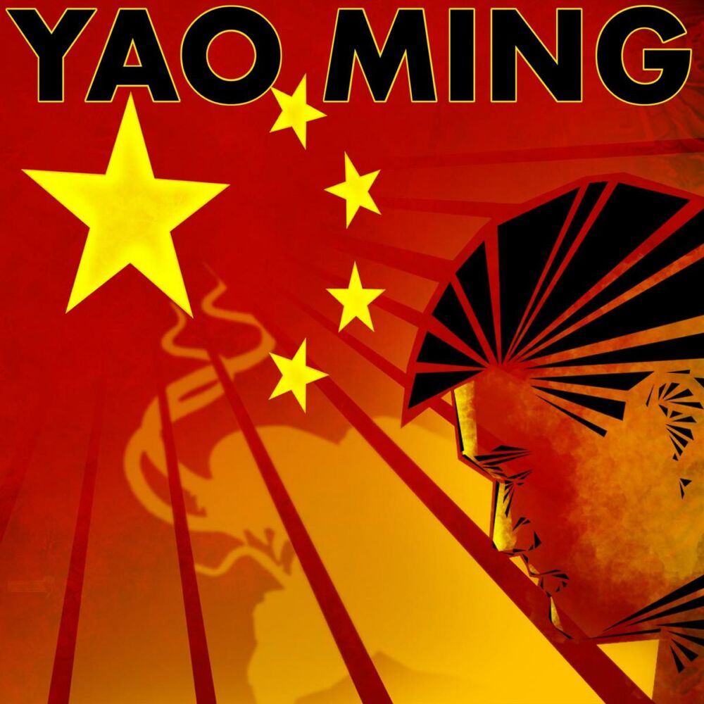 Picture of Yao Ming - Clean (feat. Wayne & 2 Chainz)