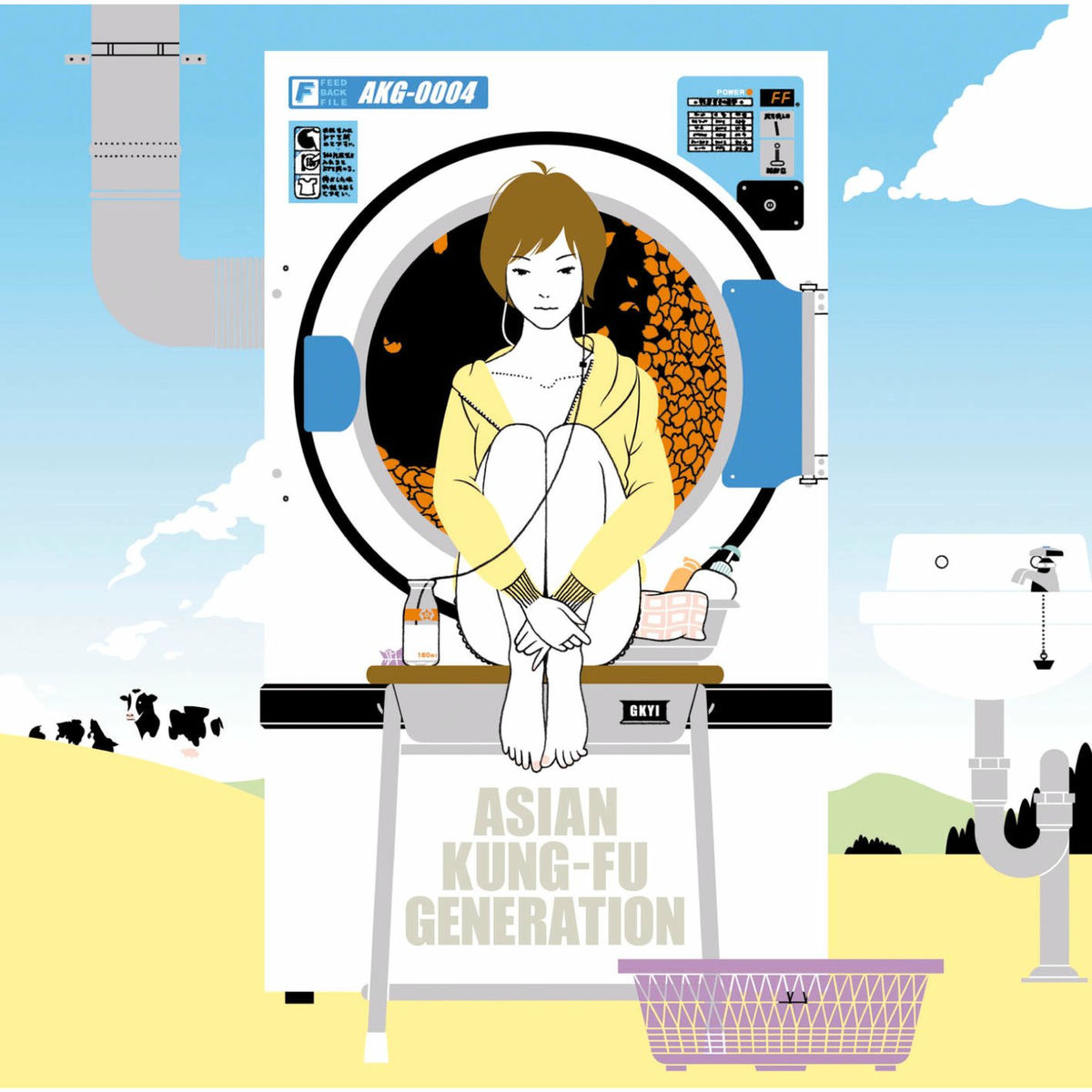 Album cover of kaiga kyoushitu