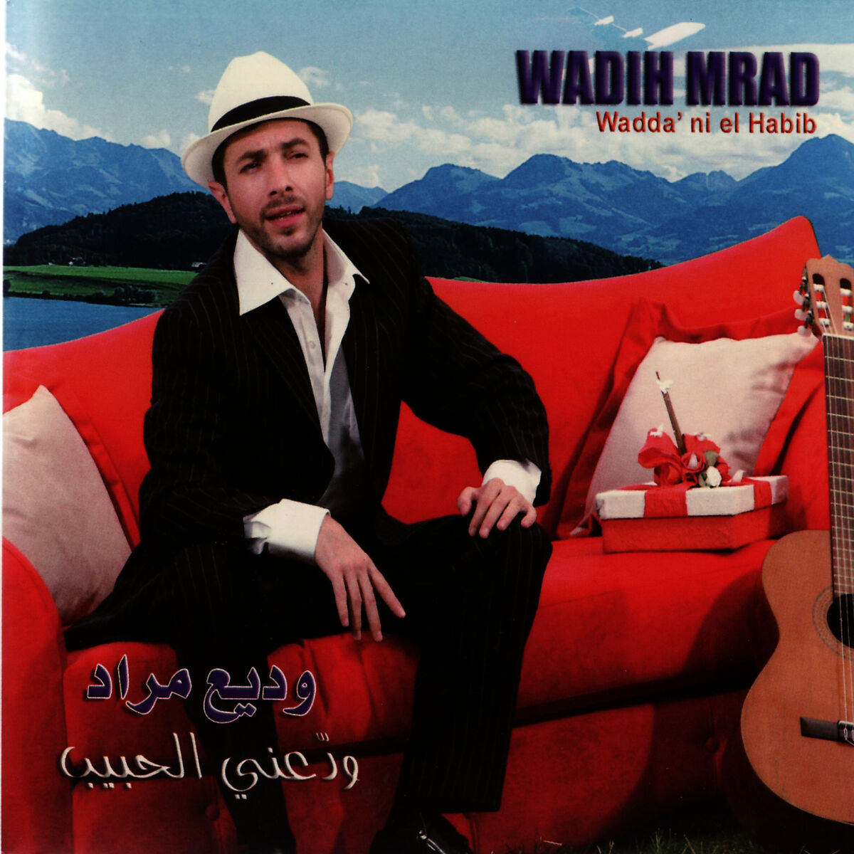 Album cover of Wadda' ni el Habib