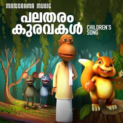 Cover of Palatharam Kuravakal