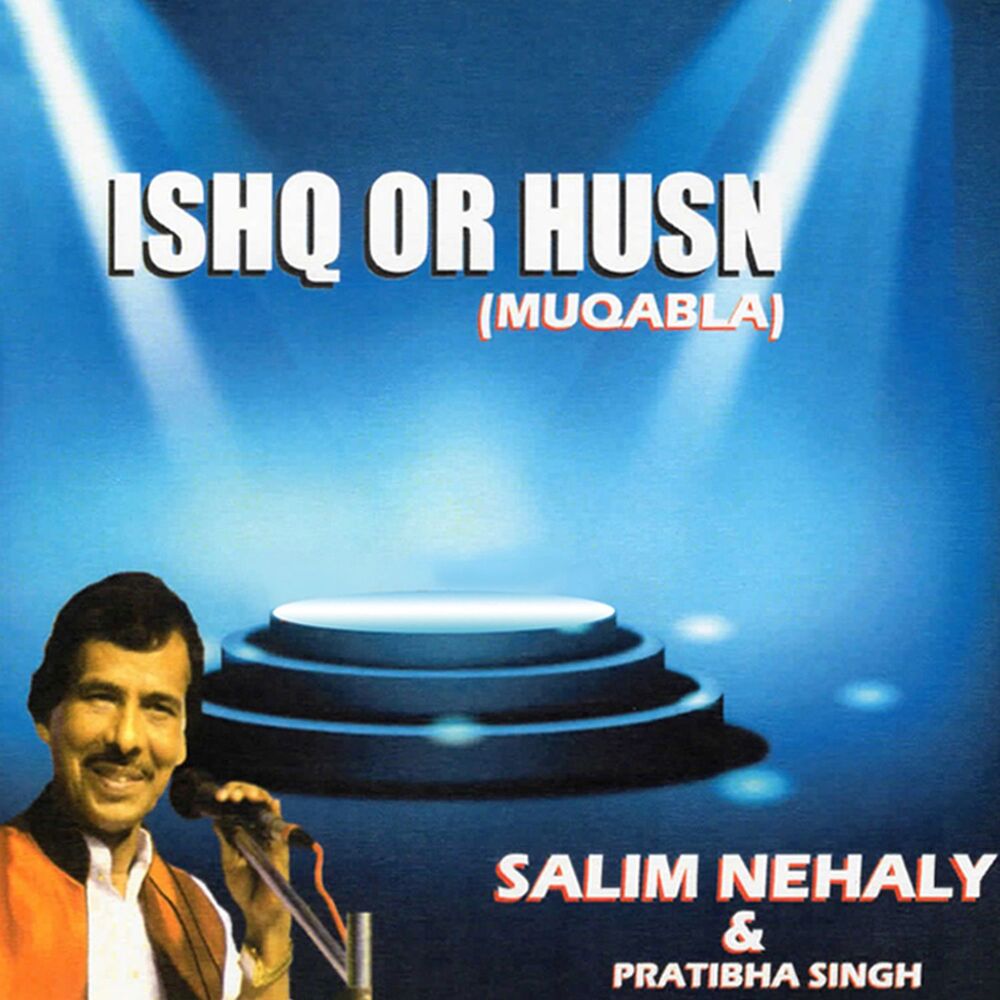 Picture of Ishq or Husn