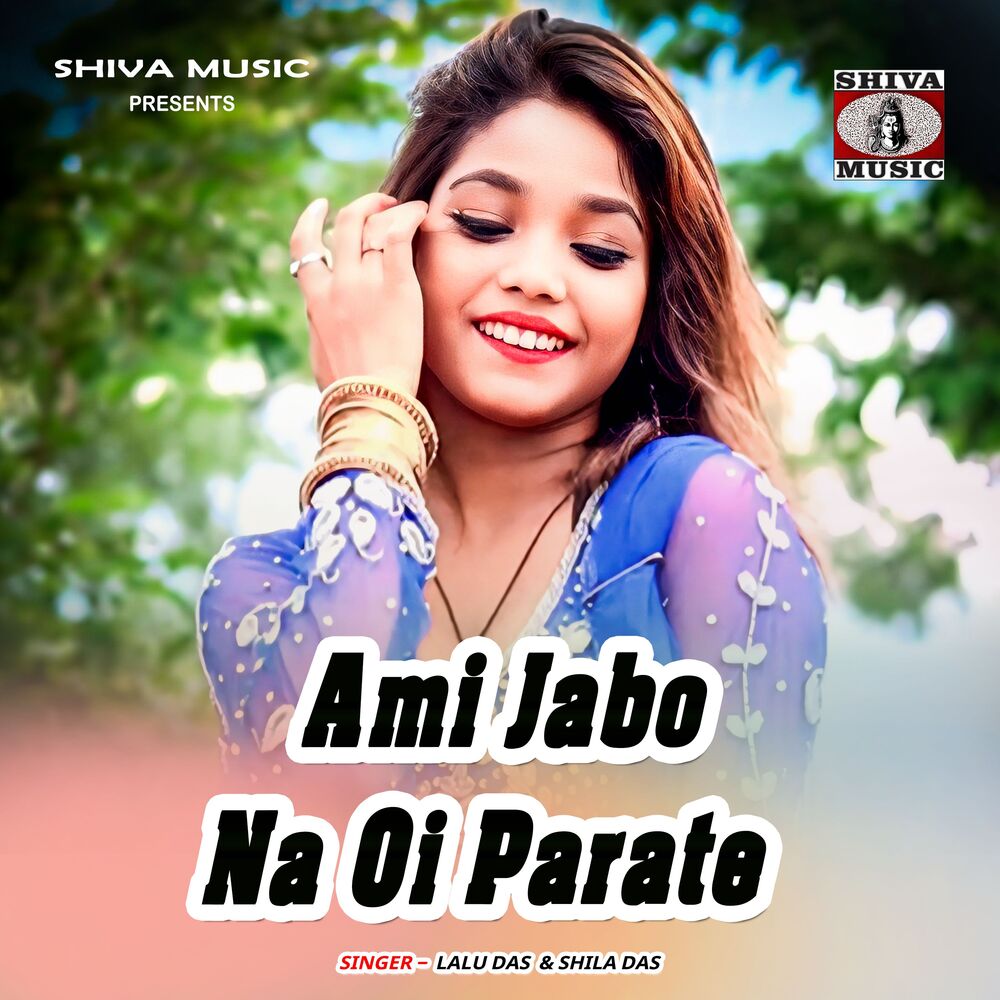 Picture of Ami Jabo Na Oi Parate