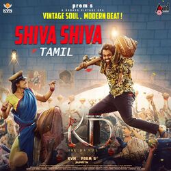 Cover of Shiva Shiva (From "Kd")