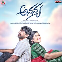 Cover of Ananya (Original Motion Picture Soundtrack)