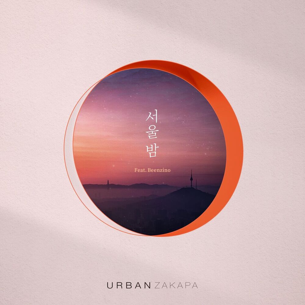 Picture of Seoul Night (feat. Beenzino)