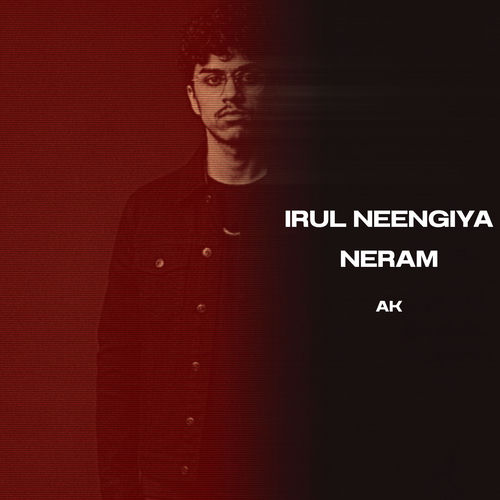 IRUL NEENGIYA NERAM