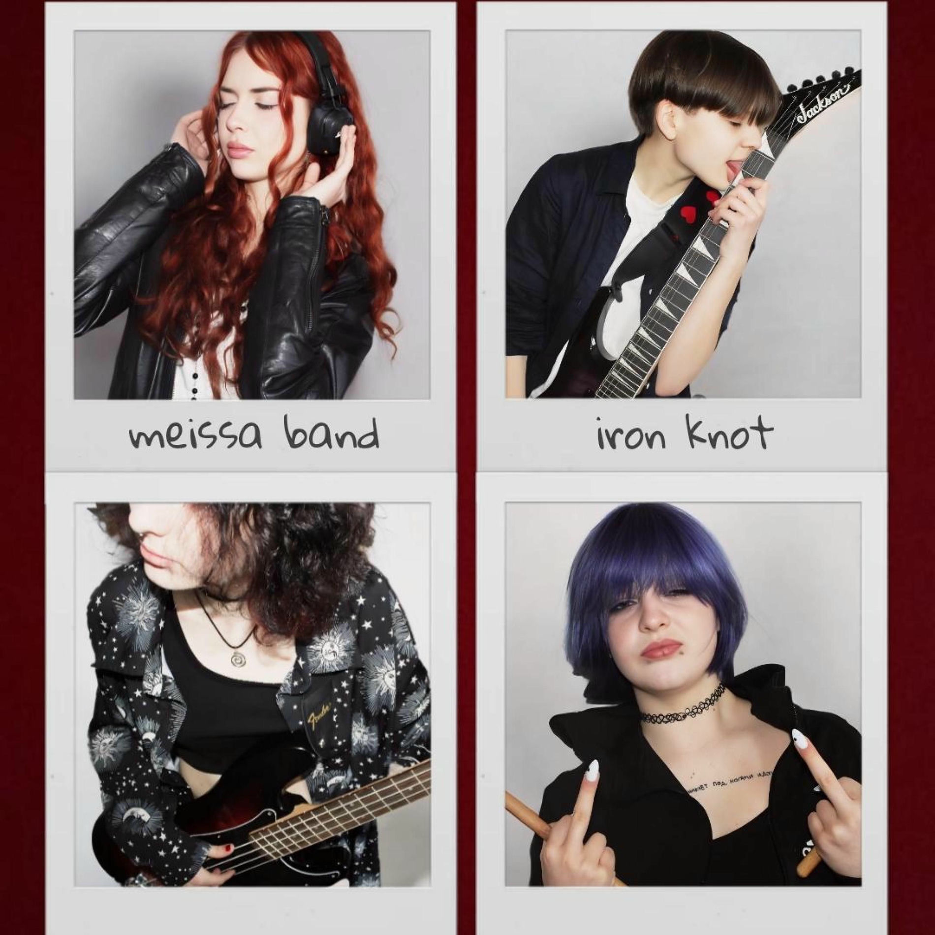 Album cover of Iron knot