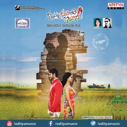 Cover of Krishnamma Kalipindi Iddarini (Original Motion Picture Soundtrack)
