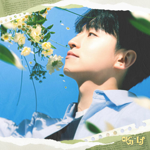 DEONTE – Like You – Single