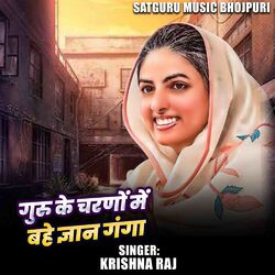 Cover of Guru Ke Charaniya Me Bahe Gyan Ganga