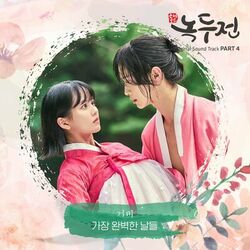 Cover of The Tale Of Nokdu (Original Television Soundtrack), Pt. 4