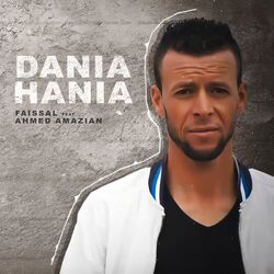 Cover of Dania Hania