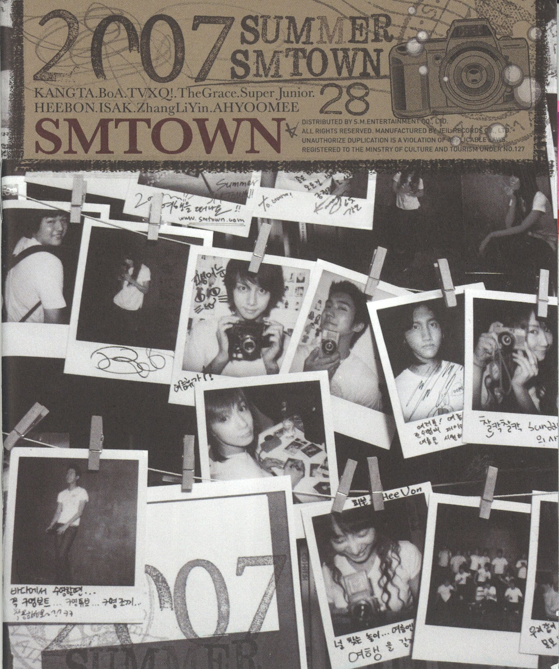 Album cover of 행복 (Sung by Super Junior)