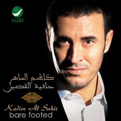 music cover