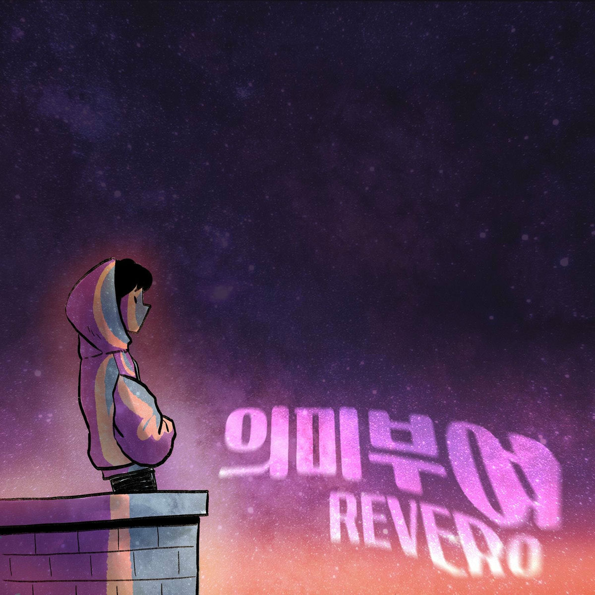 Album cover of Giving meaning