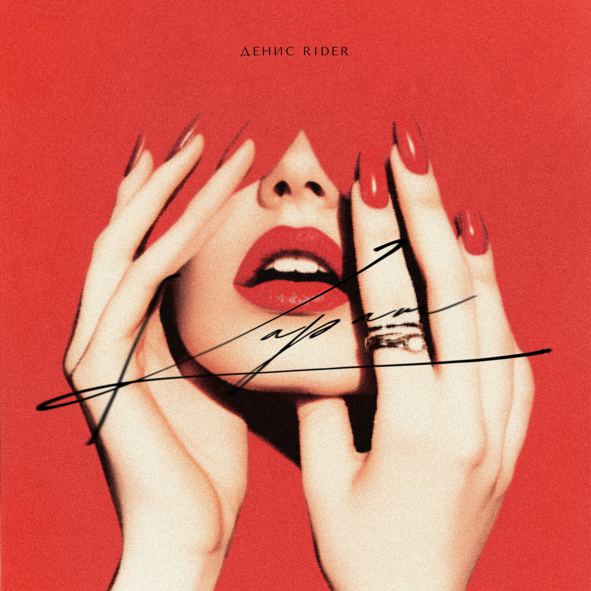 Album cover of Карат