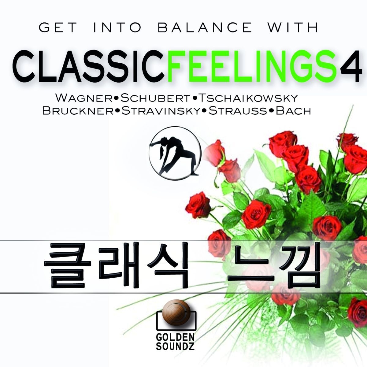 Album cover of Carmen