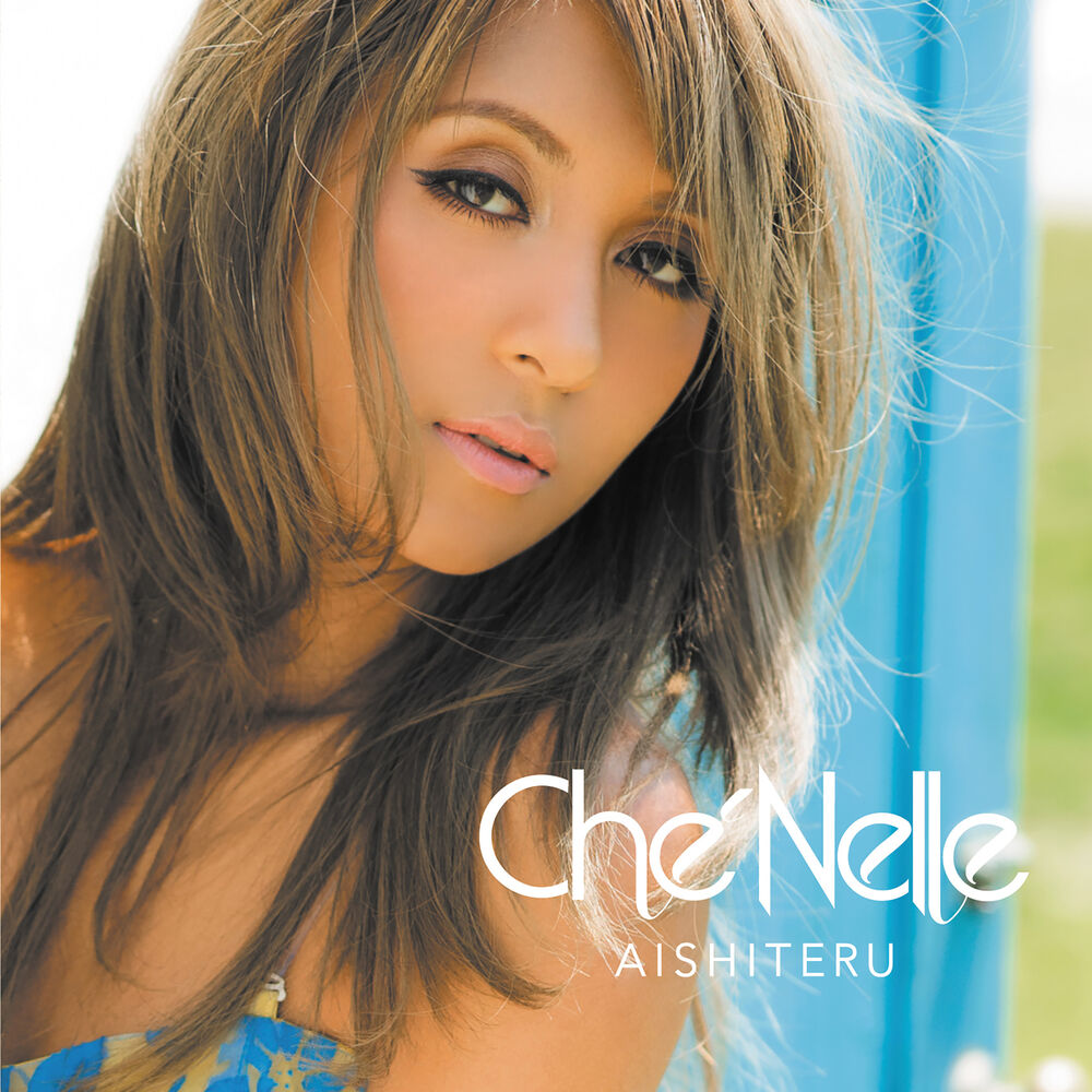 Picture of Aishiteru