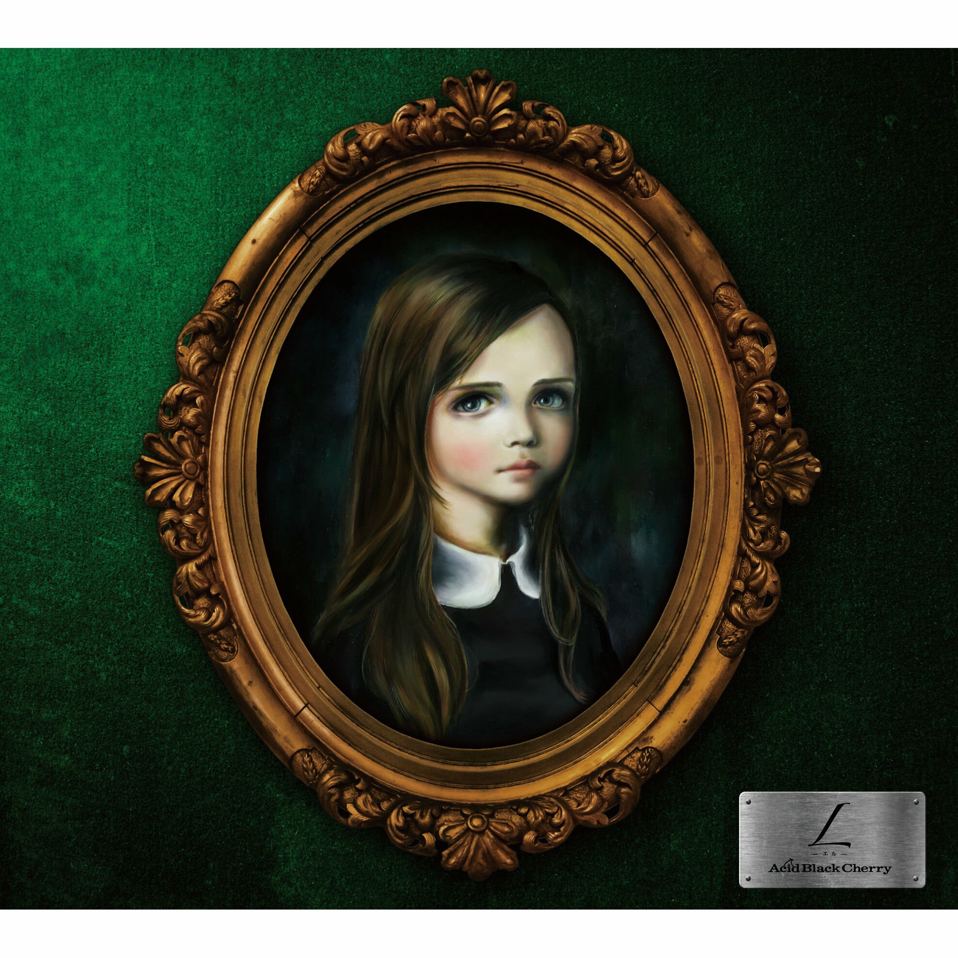 Acid Black Cherry - 2015 arena tour L－エル－ (LIVE) | Deezer