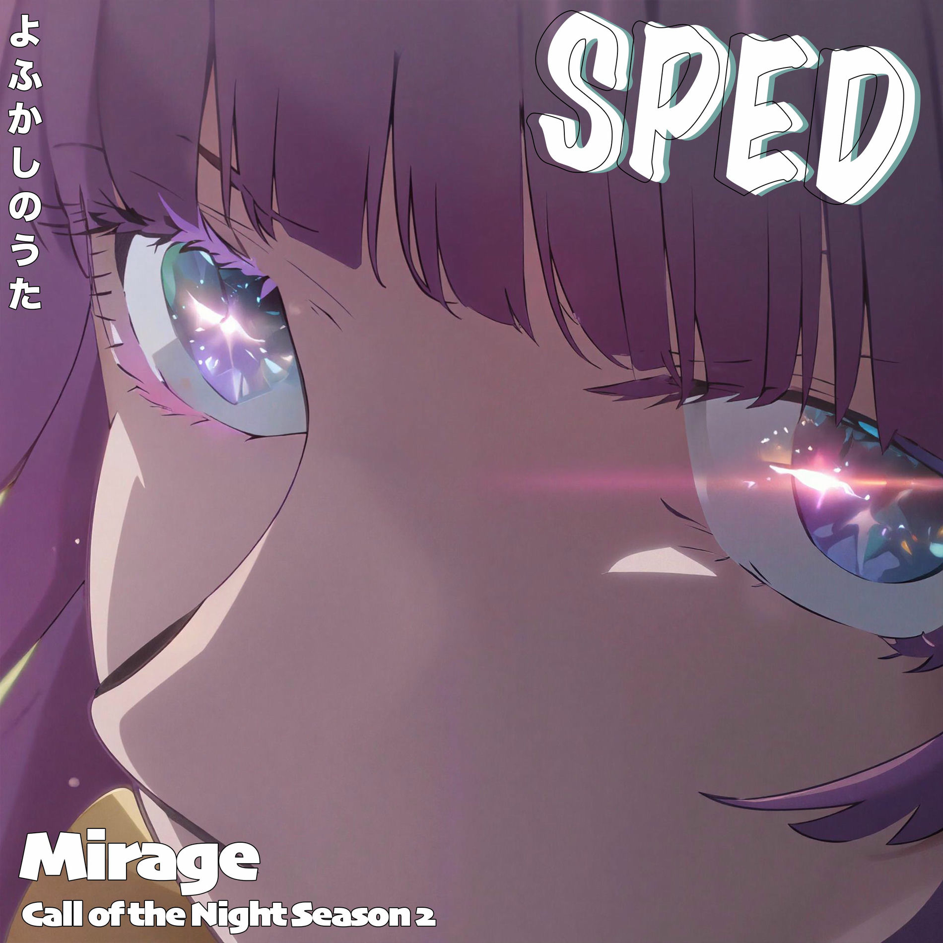 Sliverk - Mirage よふかしのうた Season2 Creepy Nuts / Call