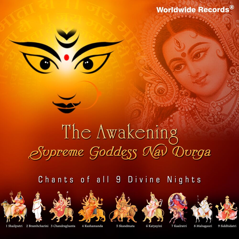 Picture of The Awakening: Supreme Goddess Nav Durga