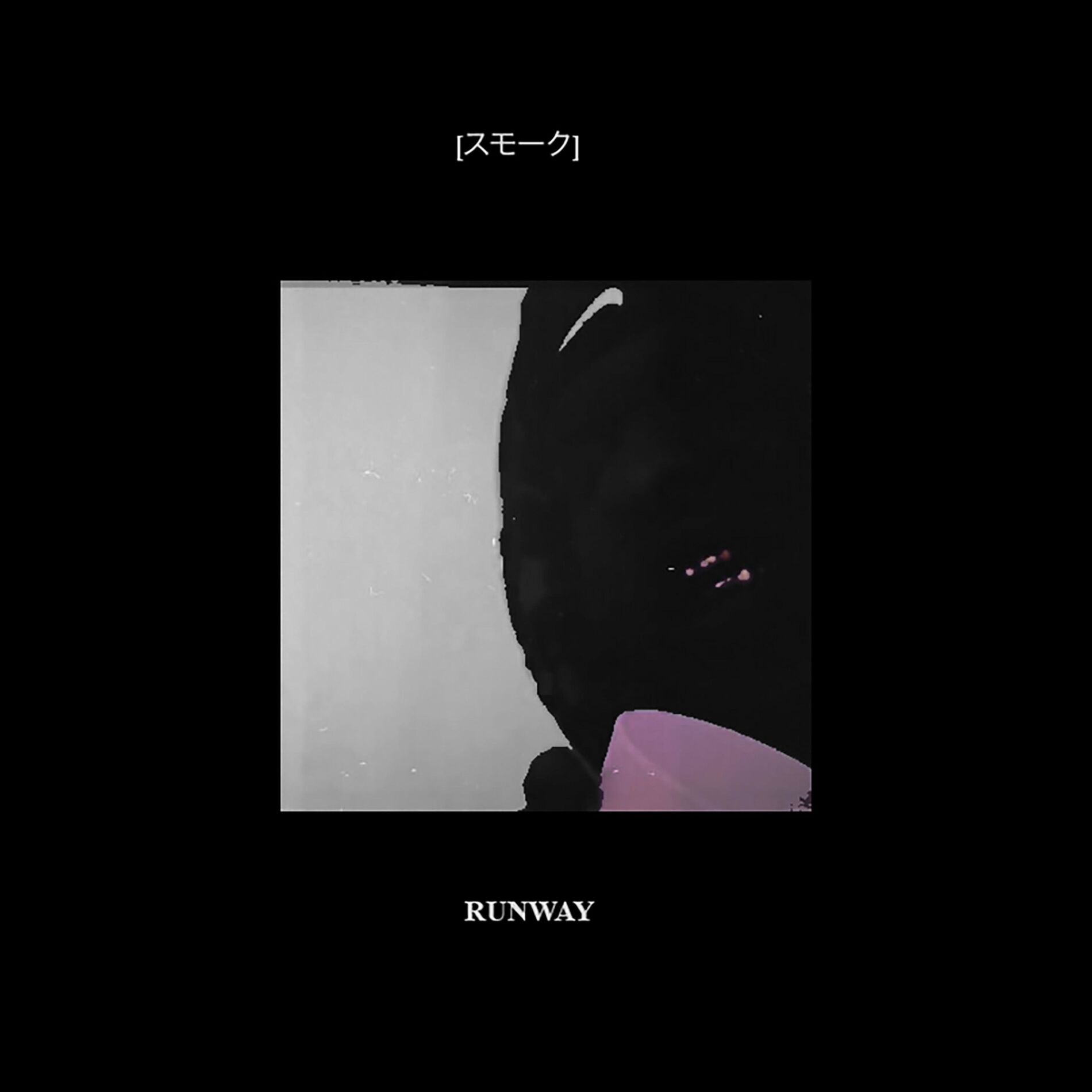 Album cover of Swishers (feat. Bsd.U)