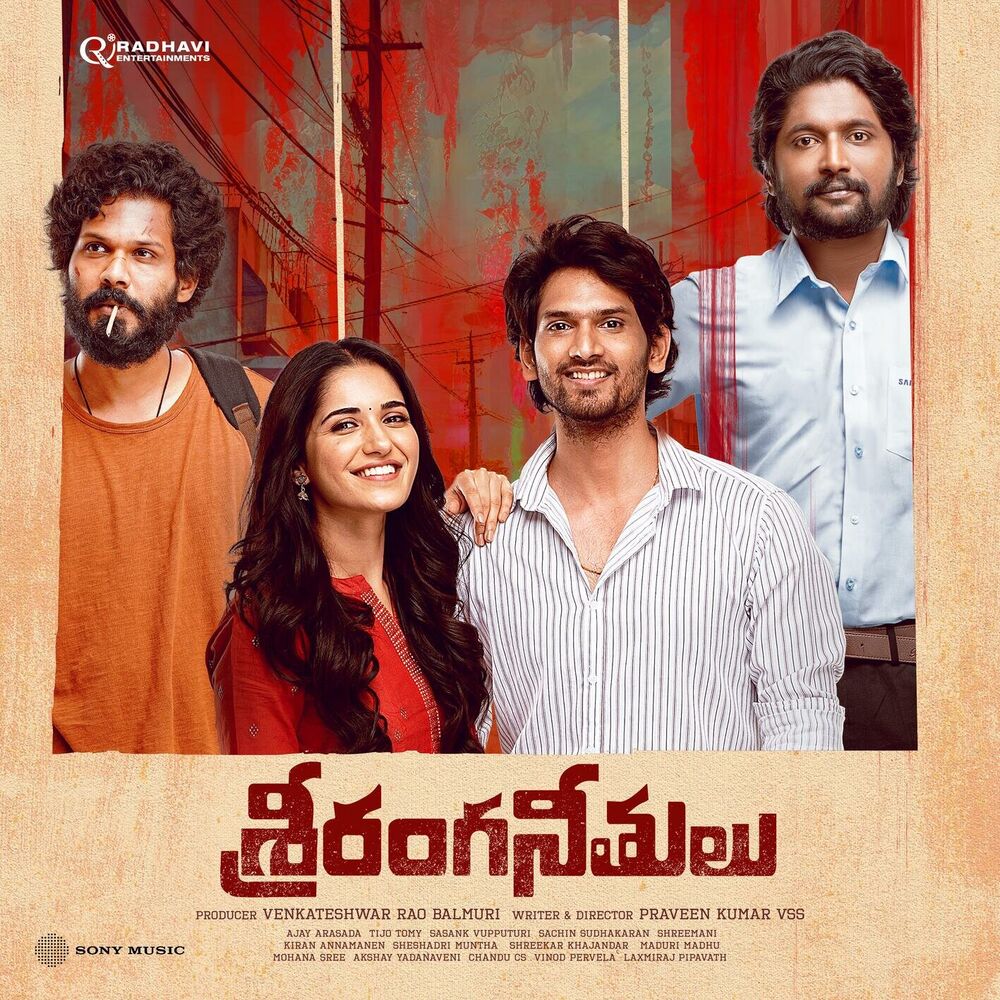 Picture of Sriranga Neethulu (Original Motion Picture Soundtrack)