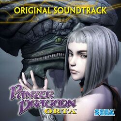 Cover of Panzer Dragoon Orta Original Soundtrack