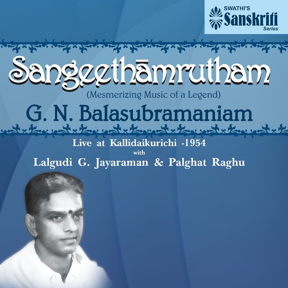 Picture of Sangeethamrutham (Live at Kallidaikurichi, 1954)