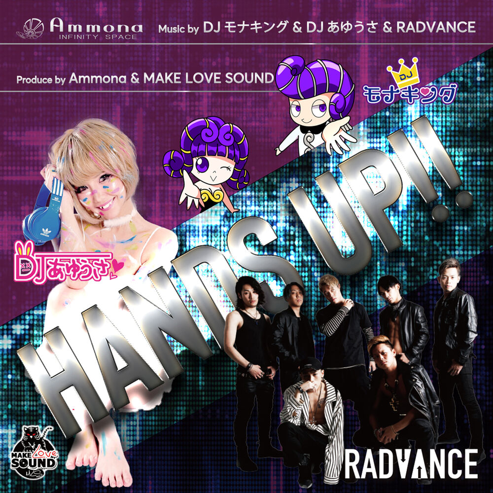 Picture of HANDS UP!! (feat. Ammona & MAKE LOVE SOUND)