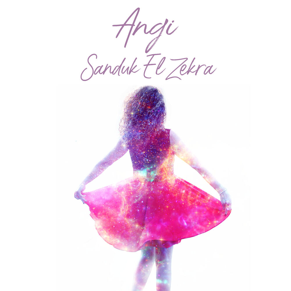 Picture of Sanduk El Zekra