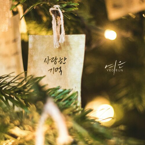 Yeoeun – Memories of love – Single