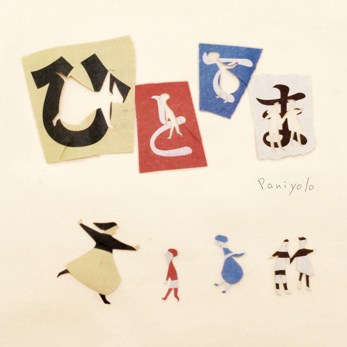 Album cover of Color