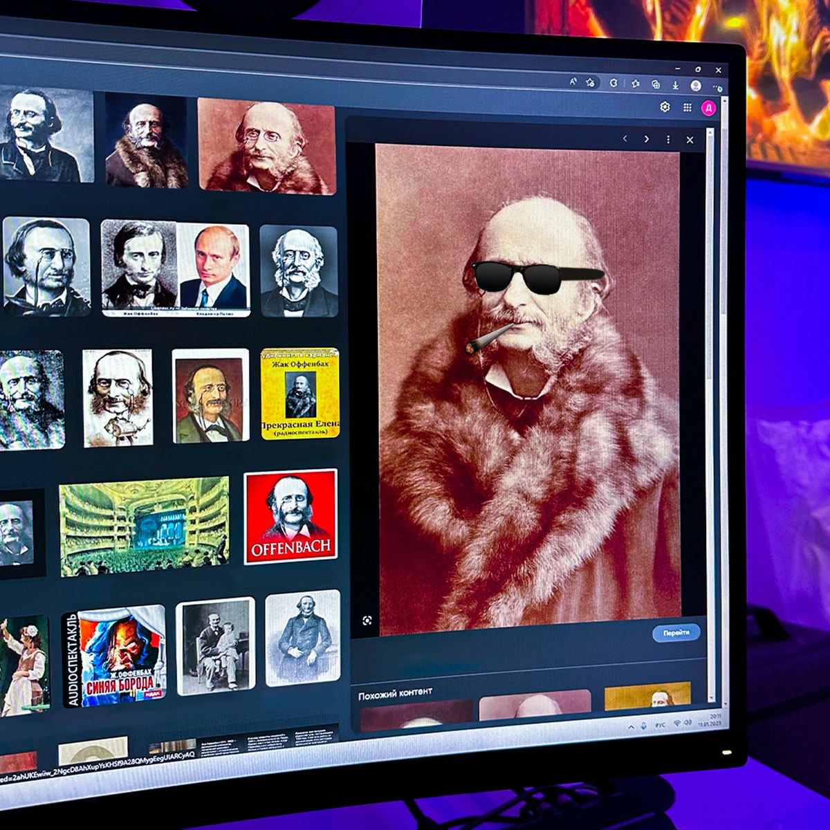 Album cover of OFFENBACH PHONK