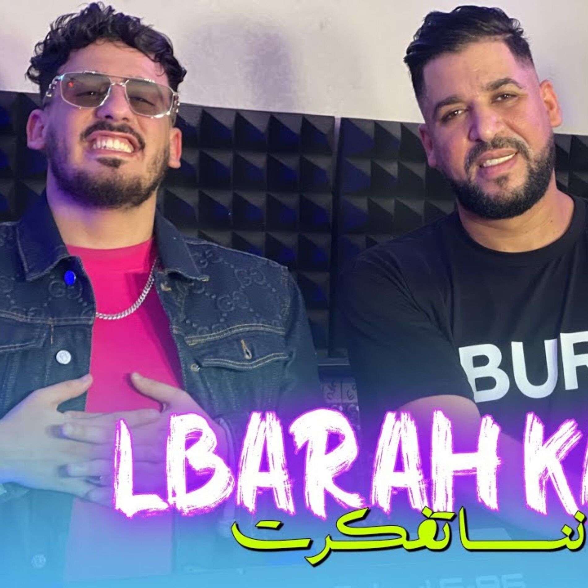 Album cover of LBarah Katart