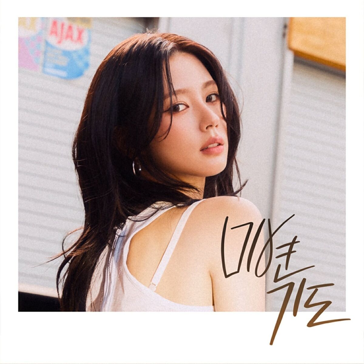 Album cover of Pray (20th Anniversary of the Korean Wave Part 3)