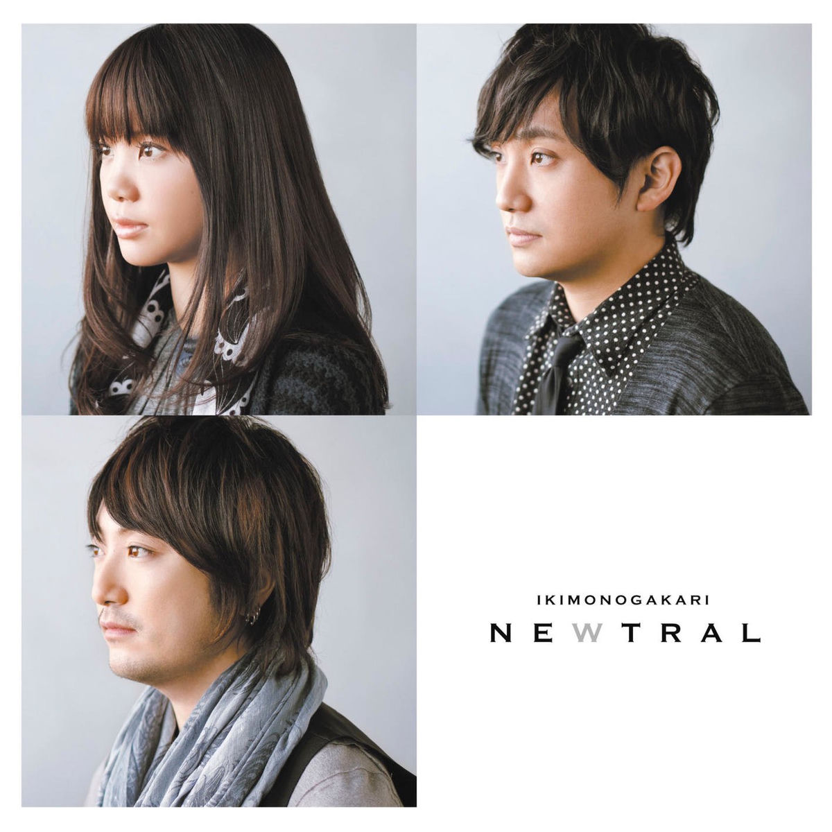 Album cover of New World Music