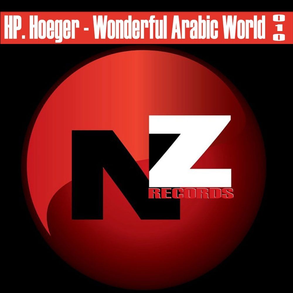Picture of Wonderful Arabic World
