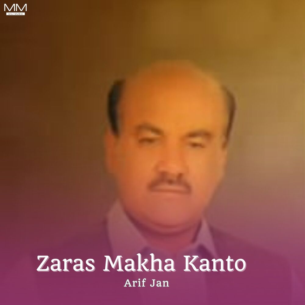Picture of Zaras Makha Kanto
