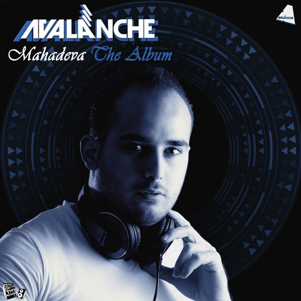 Picture of Mahadeva