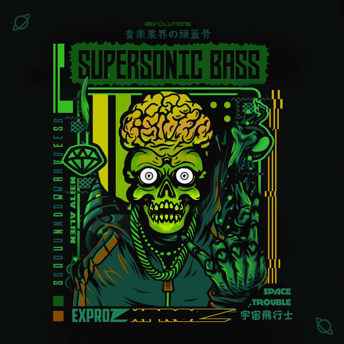 Album cover of Supersonic Bass