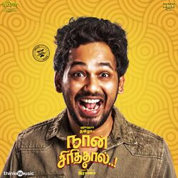 Cover of Naan Sirithal (Original Motion Picture Soundtrack)